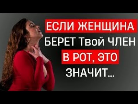 Видео: Какие 10 психологических фактов о любви и поведении вы не знали?