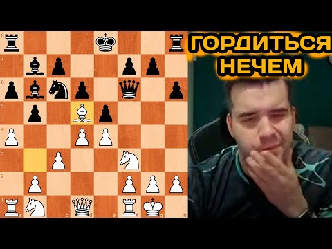 Видео: СВЕЖАЯ ПАРТИЯ 14 ОКТЯБРЯ! Ян Непомнящий vs Синдаров