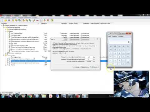 Видео: Настройка ОВЕН МВ110-224.1ТД модуль тензометрических датчиков