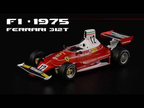 Видео: Сезон 1975 года: Ferrari 312T • Ники Лауда и лучшая машина в истории Формулы 1 • F1