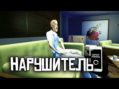 Видео: РЕБЯТА, ПОМОГАЙТЕ ИСКАТЬ | I'm on Observation Duty 3