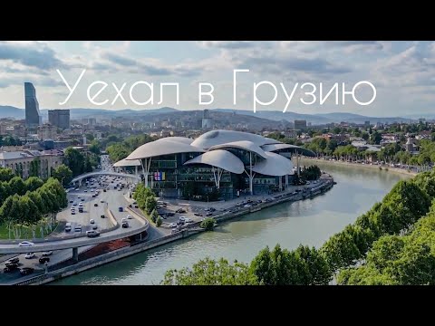 Видео: УЕХАЛ В ГРУЗИЮ // ЖИВУ В МАШИНЕ В ЦЕНТРЕ ТБИЛИСИ // VANLIFE