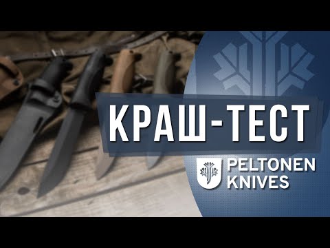 Видео: Made in Finland або чи витримає ніж за 100 євро постріл із гвинтівки 308 калібру?