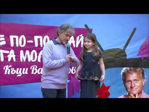 Видео: "Кой е по-по-най" в Мега Мол София на 5 февруари 2017 година