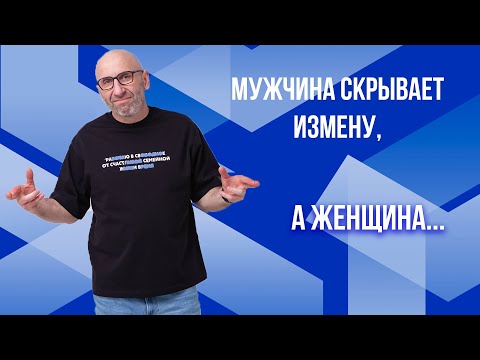 Видео: Сатья. Мужчина скрывает измену , а женщина...
