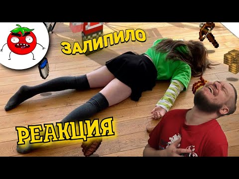 Видео: ЗАСМЕЯЛСЯ - ПОДПИСАЛСЯ!! ЛУЧШИЕ ПРИКОЛЫ I 446 СЕКУНД СМЕХА - РЕАКЦИЯ НА БАЛТИМОР