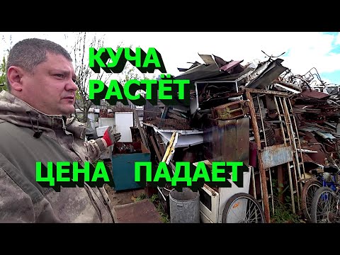 Видео: Куча металлолома! Старинный комп! Серебро! Платы!