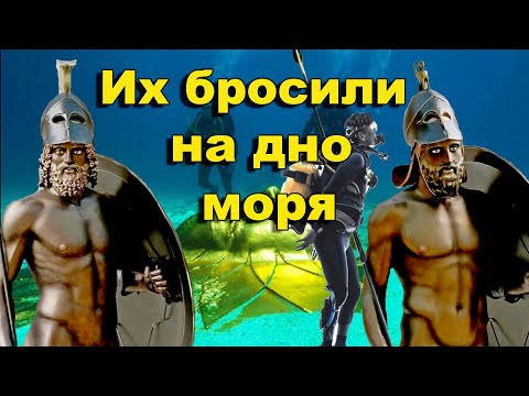 Видео: Их бросили на дно моря. Бронзы Риачи.