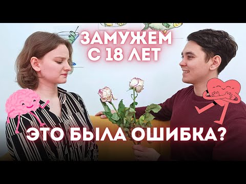 Видео: Как построить счастливые отношения? Здоровые отношения в браке.