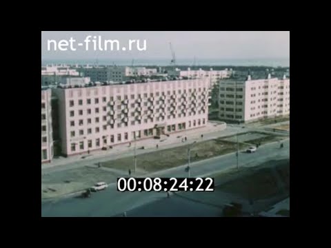 Видео: 1990г. БАМ. Северобайкальск. Александр Бондарь. Бурятия.