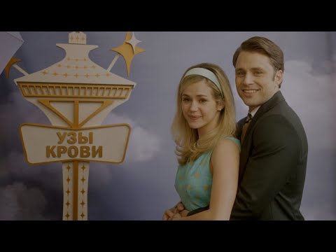 Видео: Все киногрехи "Пункт назначения: Узы крови"