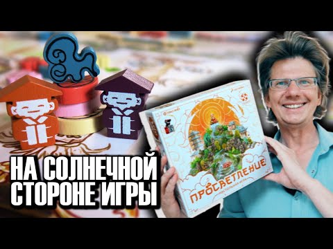Видео: ПРОСВЕТЛЕНИЕ (^◕ᴥ◕^) Буддийские монахи ждут в горах Солнца. Игра для полного расслабления.