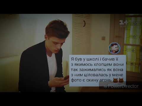 Видео: Даня & Ніка & занава & занава & жить& научись