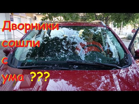 Видео: Как правильно снять и установить дворники. Калибровка моторчиков дворников.