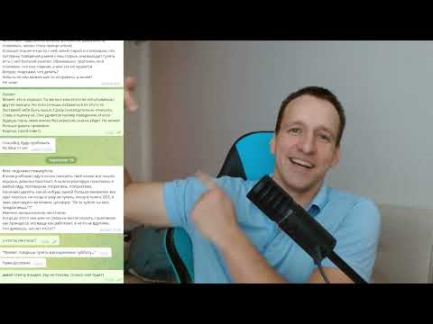 Видео: Как переписываться с девушкой. Почему в ПЕРЕПИСКЕ с девушкой сложно вытащить ее на свидание