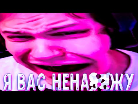 Видео: Silvername в пати с Вернишаверму и Головачом