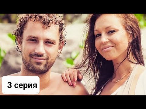 Видео: 3 серия -Кузнецов/Лисова. Возвращение Никиты