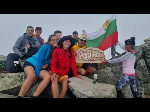 Видео: ОТ ХИЖА БЕГОВИЦА ДО ВРЪХ КАМЕНИЦА