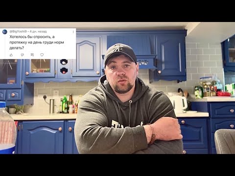 Видео: ТАК  ЛУЧШЕ КАЧАТЬ ПЛЕЧИ