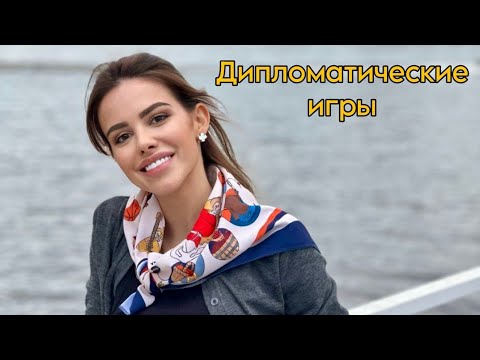 Видео: КАК РАЗВЛЕКАЮТ ДИПЛОМАТОВ В МОСКВЕ 💃🏽 ПРОВОЖАЕМ НИКИТКУ 😭 РАСПАКОВКА RHODE 🍋 много готовки 🥰