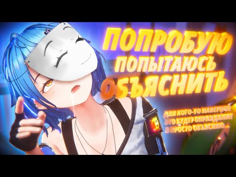 Видео: Попробую попытаюсь объяснить...