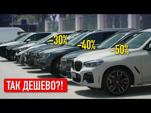 Видео: Какой Авто ВЫГОДНЕЕ Купить Из США? VW, AUDI, MERCEDES, RANGE ROVER, LEXUS