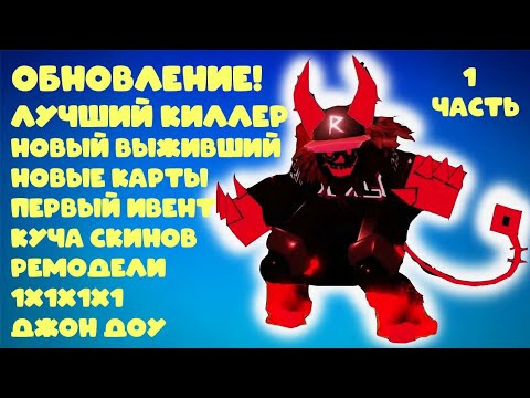 Видео: СЛИШКОМ СИЛЬНО... (обновление)