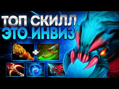 Видео: ТОП СКИЛЛ В ИГРЕ? ЭТО ИНВИЗ! ВИВЕР 7.39 ИМБА🔥WEAVER DOTA 2