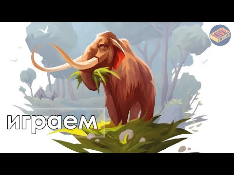 Видео: Играем в игру Палео