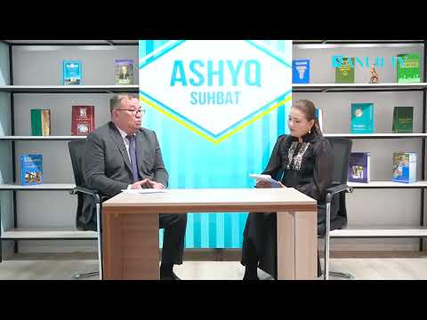 Видео: 23.10.2025 АШЫҚ СҰХБАТ РЕСПУБЛИКА КҮНІНЕ ОРАЙ ТАРИХШЫМЕН СҰХБАТ