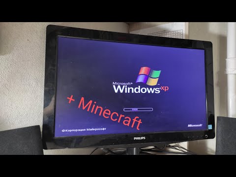 Видео: Инструкция как скачать Minecraft на Windows XP