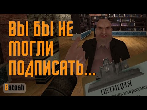 Видео: Установите сюда миникарту! (Postal 2 #2)