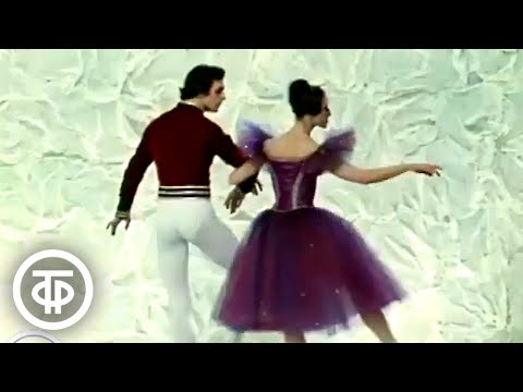 Видео: Шопен. "Ноктюрн". Танцуют Майя Плисецкая и Александр Богатырев (1974)