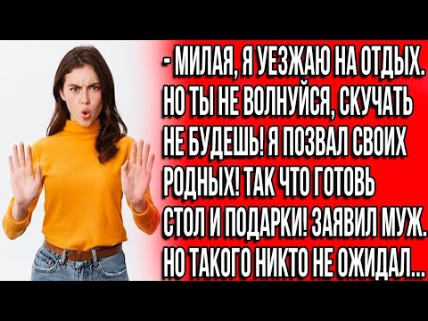 Видео: «Заткнись и не лезь в наши дела! Сын решил продать!» — выпалила свекровь, приведя риелтора в мой дом
