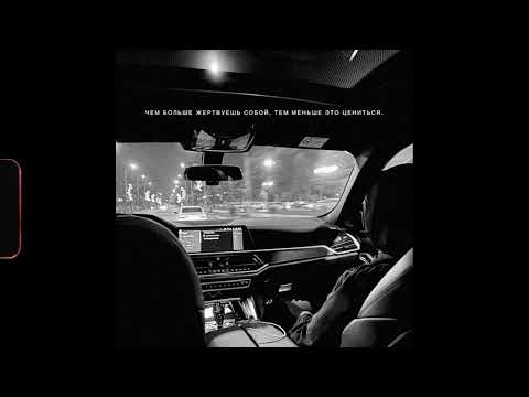 Видео: (FREE) MACAN x HammAli x Navai Type Beat - "время" Лирический бит