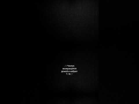 Видео: Фф"Между нами любовь"#1