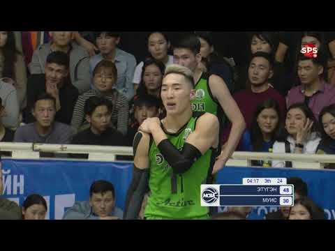 Видео: MCBA FINAL SECOND HALF | MОСБХ-ны лигийн шигшээ тоглолтын 2-р хагас