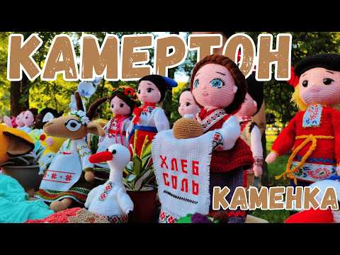 Видео: Камертон в Каменке 2025 | Атмосфера, концерт, живой звук