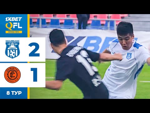 Видео: Тараз 2:1 Екібастұз | 1XBET QFL Бірінші Лига 2024 | 8 тур | Ойынға шолу, 22.05.2024