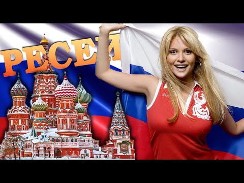 Видео: РЕСЕЙ ТУРАЛЫ АДАМ СЕНГІСІЗ 27 ШЫНДЫҚ