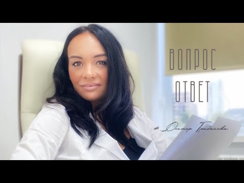 Видео: ОФИСНАЯ ГИСТЕРОСКОПИЯ / НАСЛЕДСТВЕННАЯ ТРОМБОФИЛИЯ / БИОХИМИЧЕСКАЯ БЕРЕМЕННОСТЬ