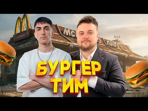 Видео: ДЕСАУТ ОЦЕНИВАЕТ ИГРУ ГУАКАМОЛЕ! КОНФЛИКТ С РЕКРЕНТОМ?!