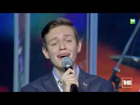 Видео: Даниф Шарафутдинов | Адэм белэн Хава | 01/11/2019