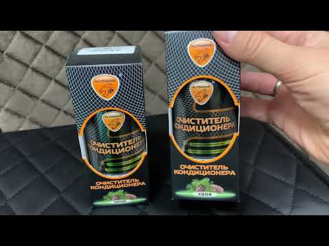 Видео: Очиститель кондиционера инструкция по применению