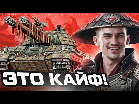 Видео: ЭТО КАЙФ! STT-617Q - БЕСПЛАТНЫЙ ПРЕМ 8 УРОВНЯ за РАЗЛОМ!