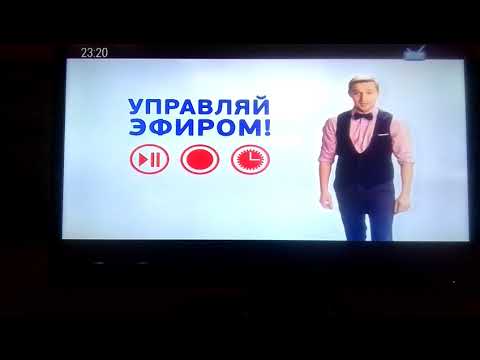 Видео: Короче смотрел телеинструктор Триколор тв