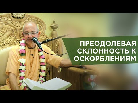 Видео: 2019.05.28 - Бхагавад-гита 6.15. Дхьяна-йога (МАС, Москва) - Бхакти Вигьяна Госвами