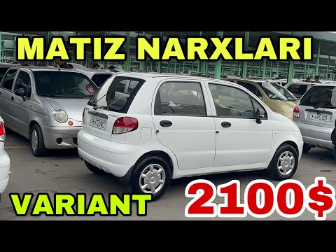 Видео: 16 ноября 2025 г.MATIZ NARXLARI SERGELI MOSHINA BOZORI ARZON MATIZ NARXLARI SERGELI MOSHINA BOZORI