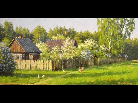 Видео: "Здесь тихое счастье душою согрето..."  Пейзажная живопись Дмитрия Лёвина