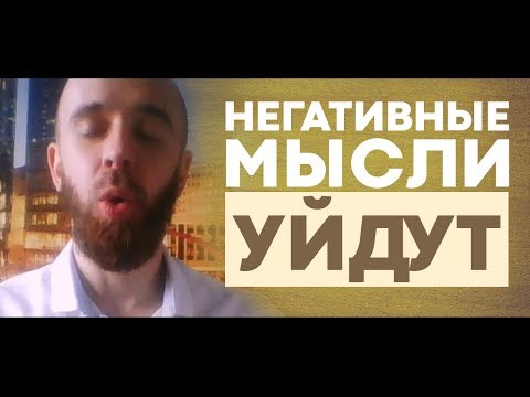 Видео: Супер техника против социофобии!